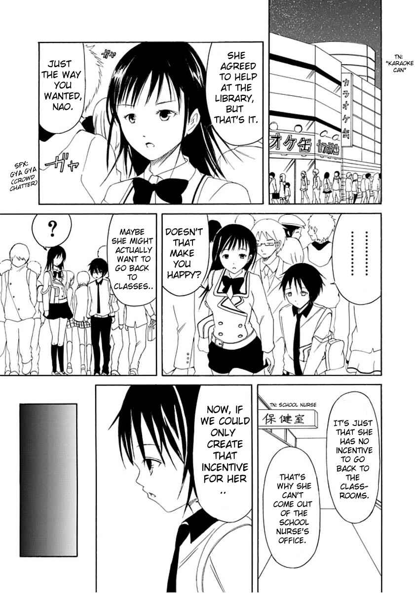 Page 25 Chapter 4 Choku!