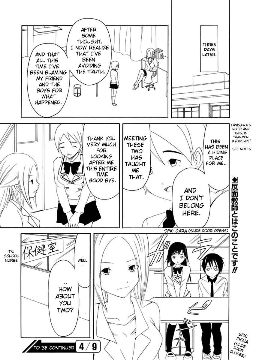 Page 30 Chapter 4 Choku!