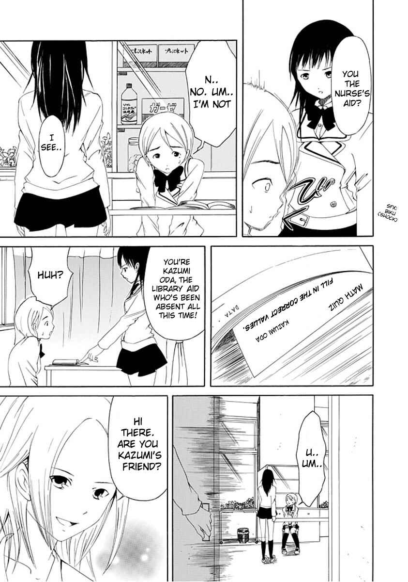 Page 7 Chapter 4 Choku!