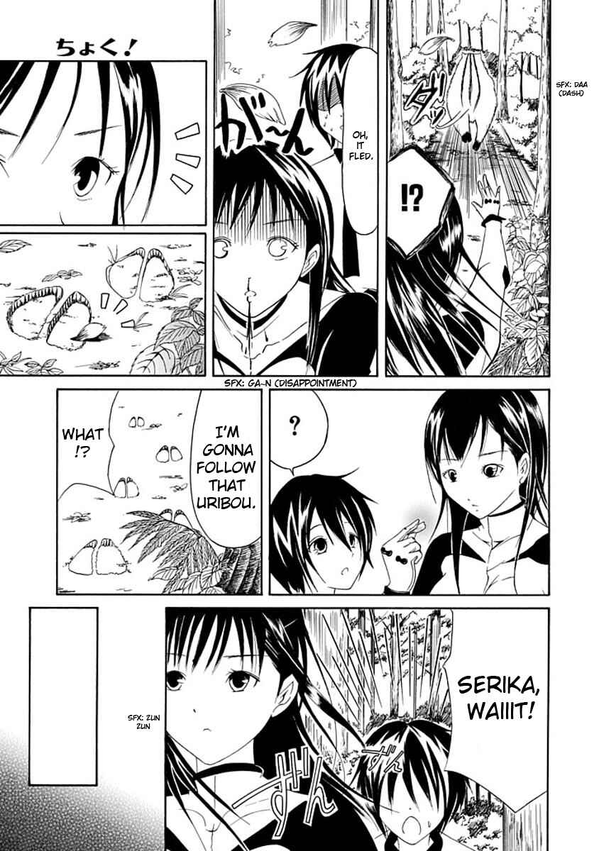 Page 17 Chapter 5 Choku!