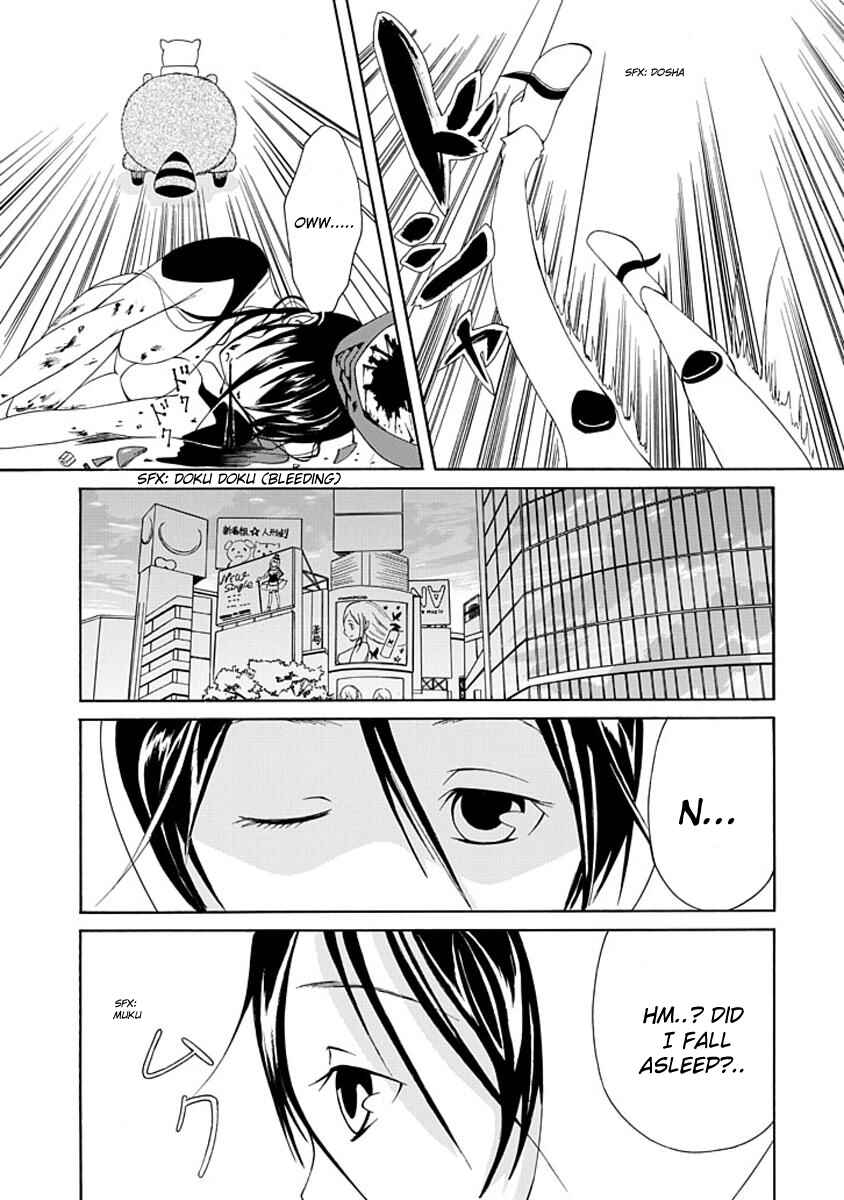Page 27 Chapter 5 Choku!