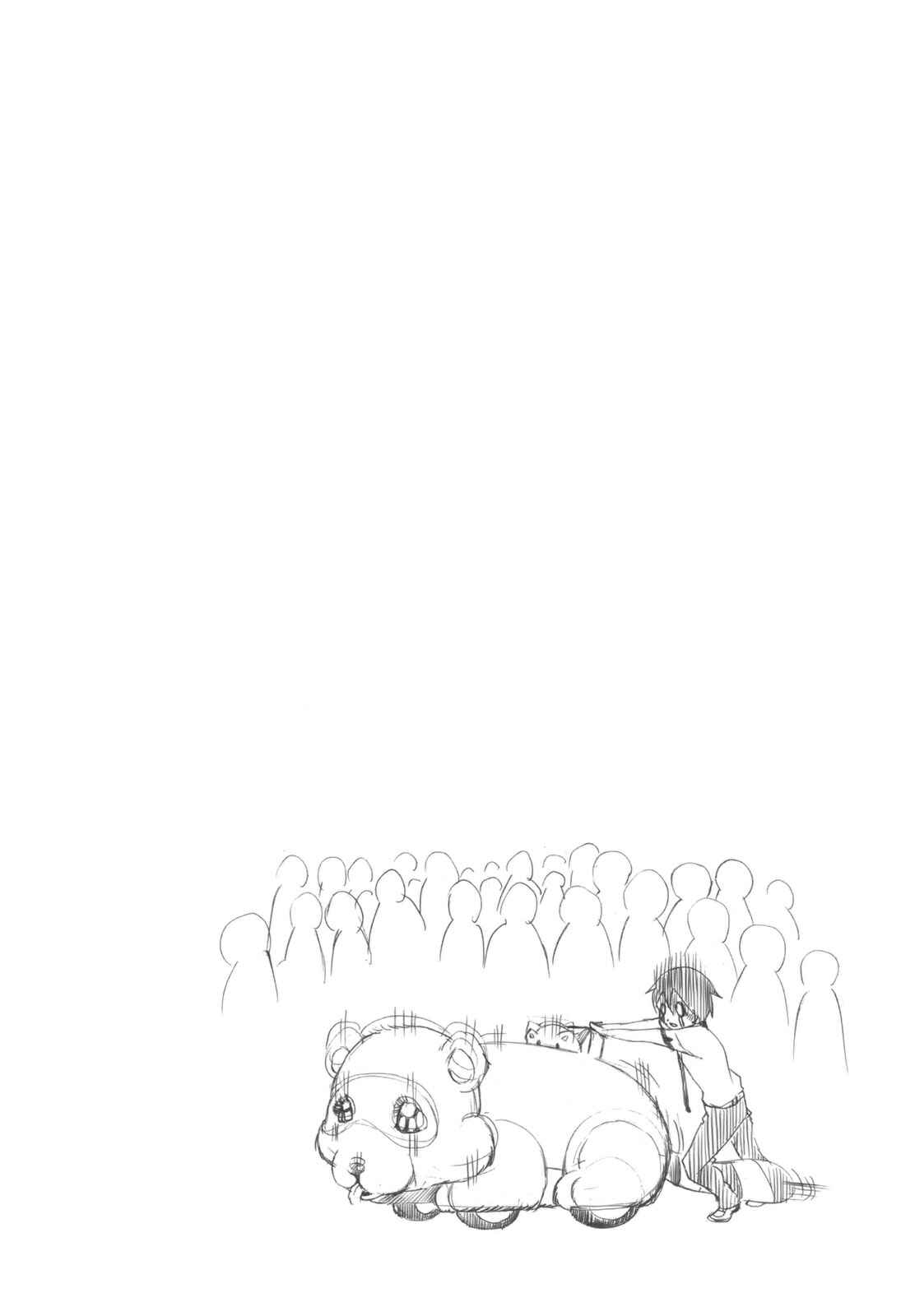 Page 30 Chapter 5 Choku!