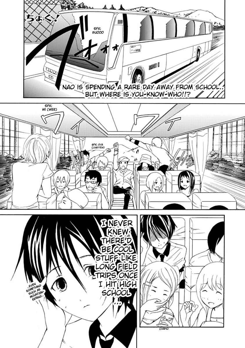 Page 5 Chapter 5 Choku!