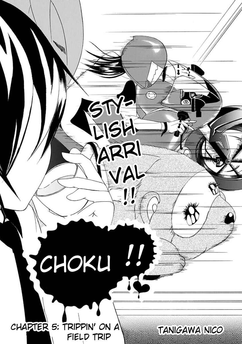 Page 8 Chapter 5 Choku!