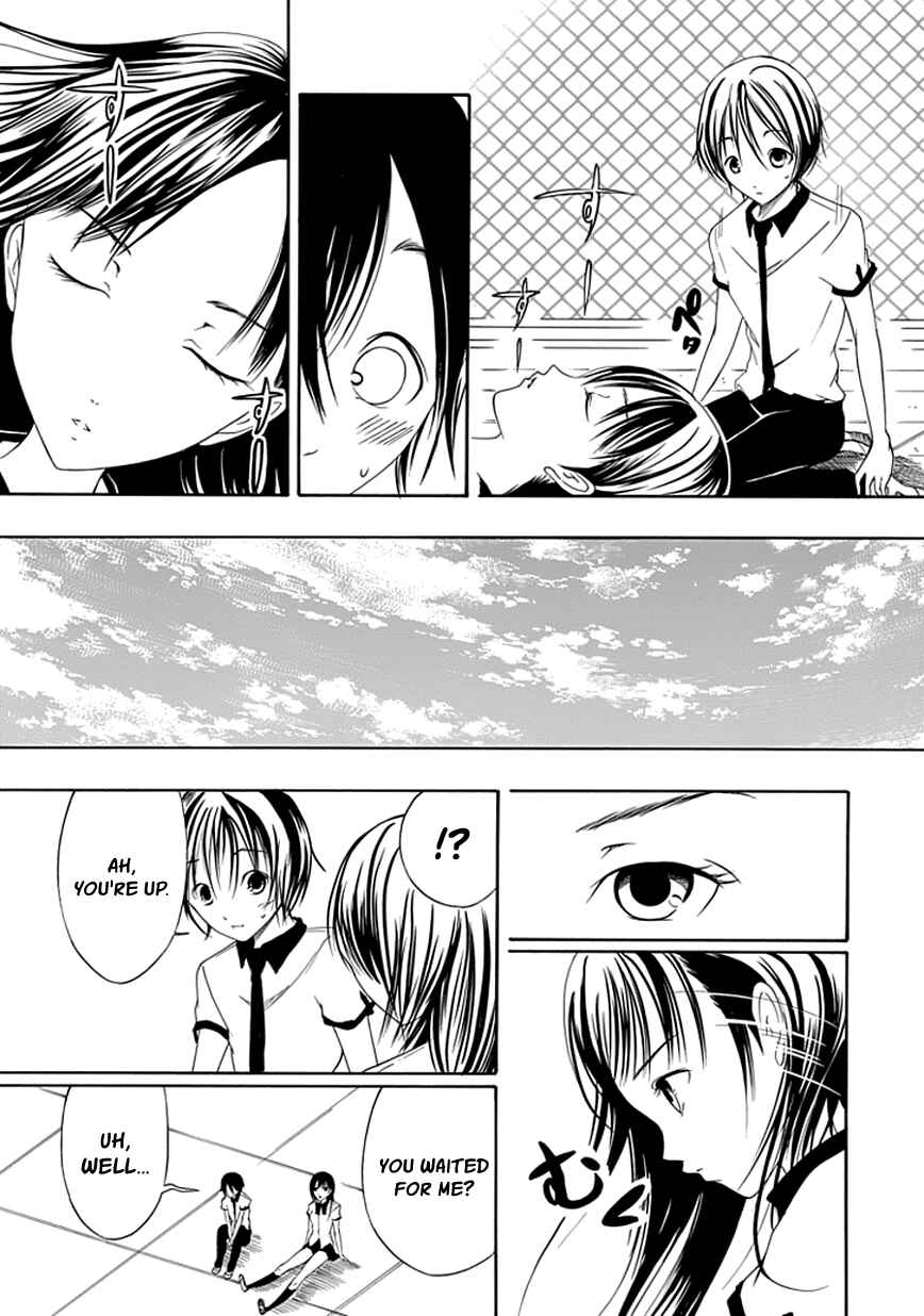Page 11 Chapter 16 Choku!