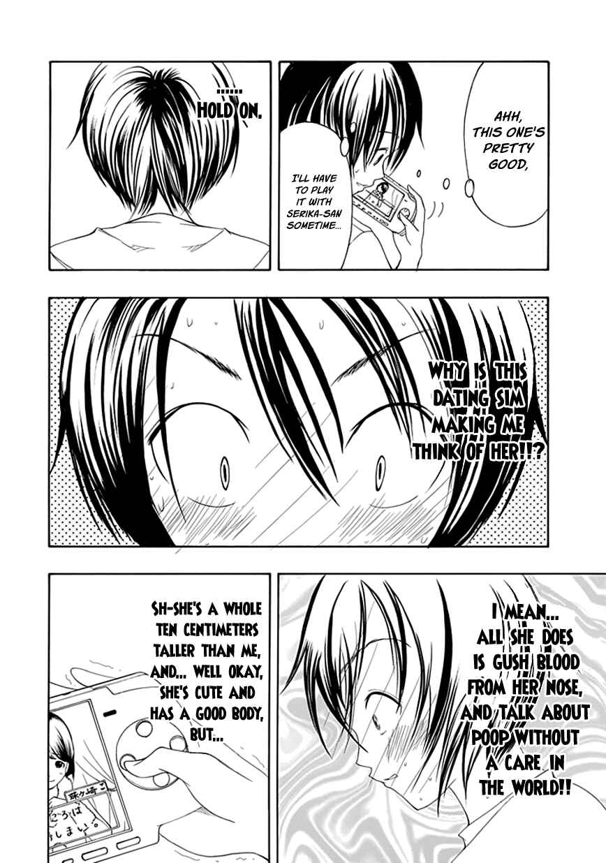 Page 14 Chapter 16 Choku!