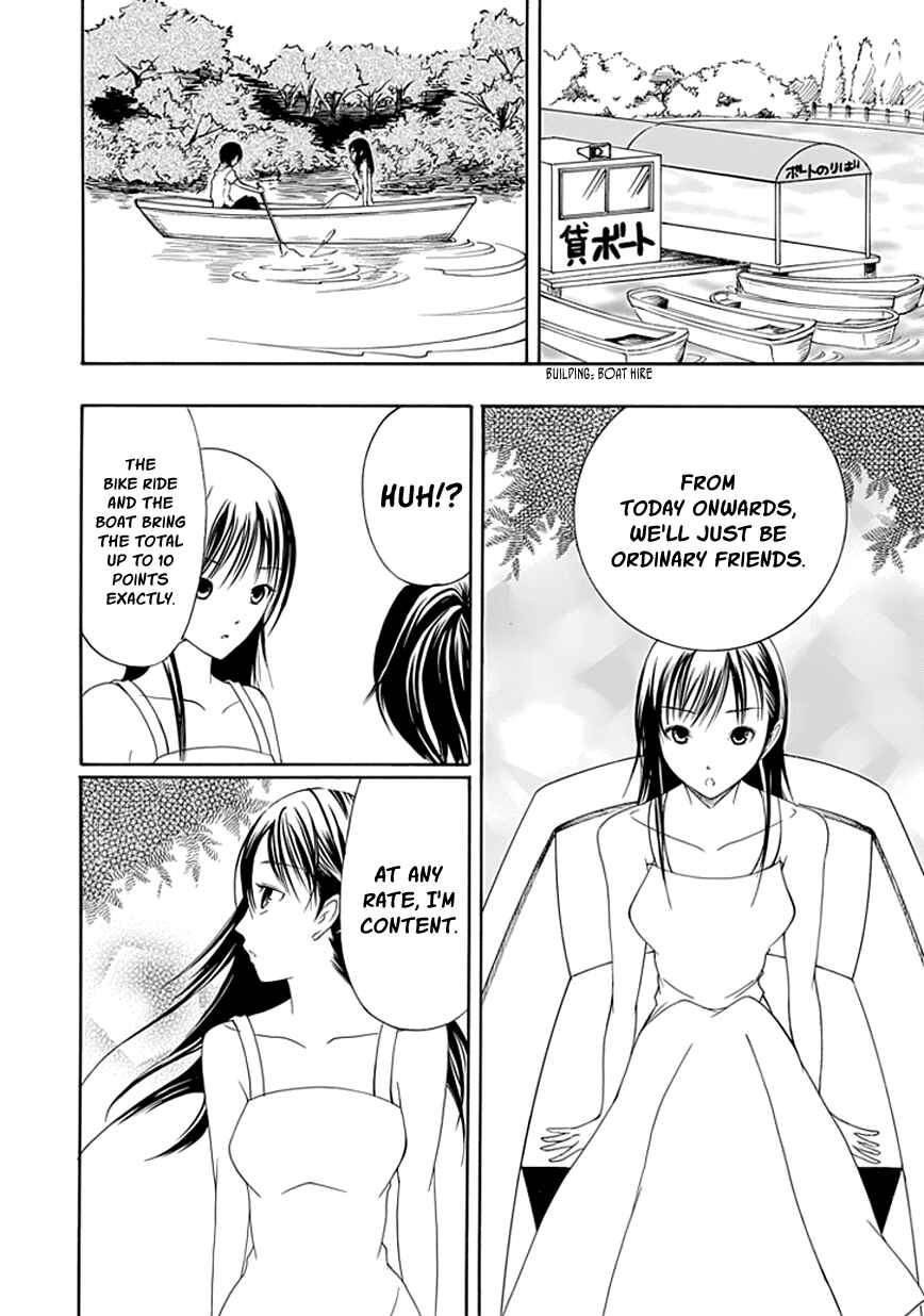 Page 18 Chapter 16 Choku!