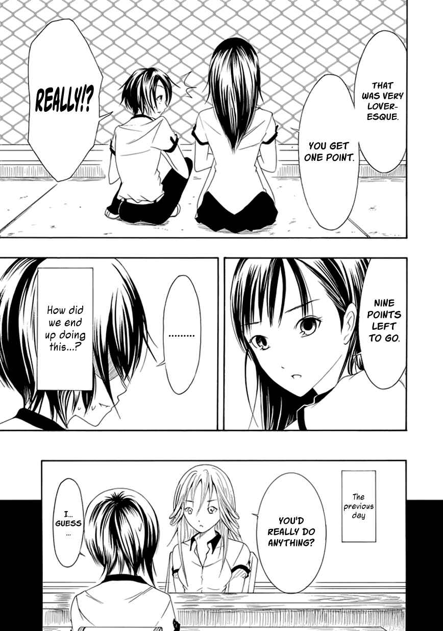 Page 3 Chapter 16 Choku!