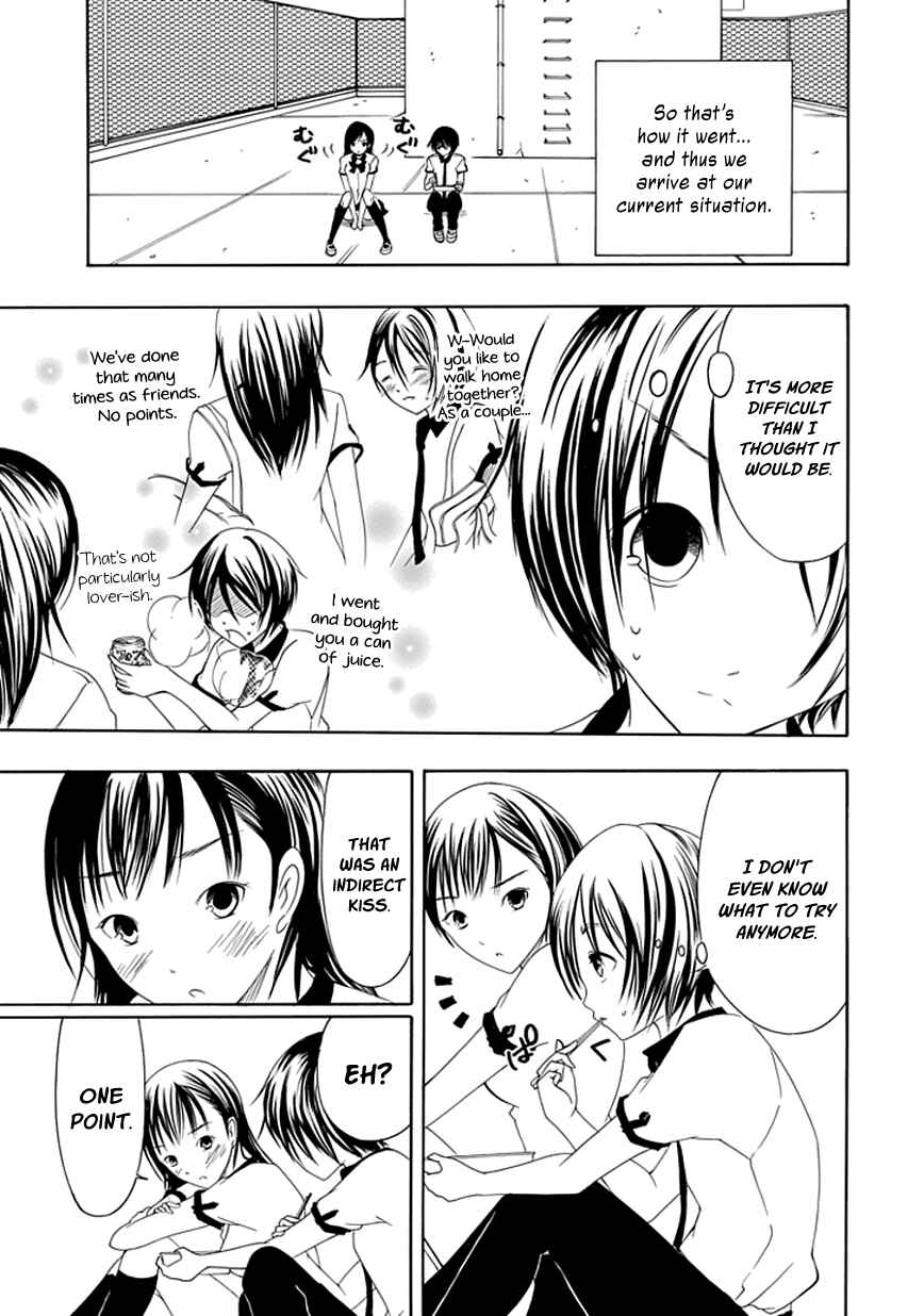 Page 5 Chapter 16 Choku!