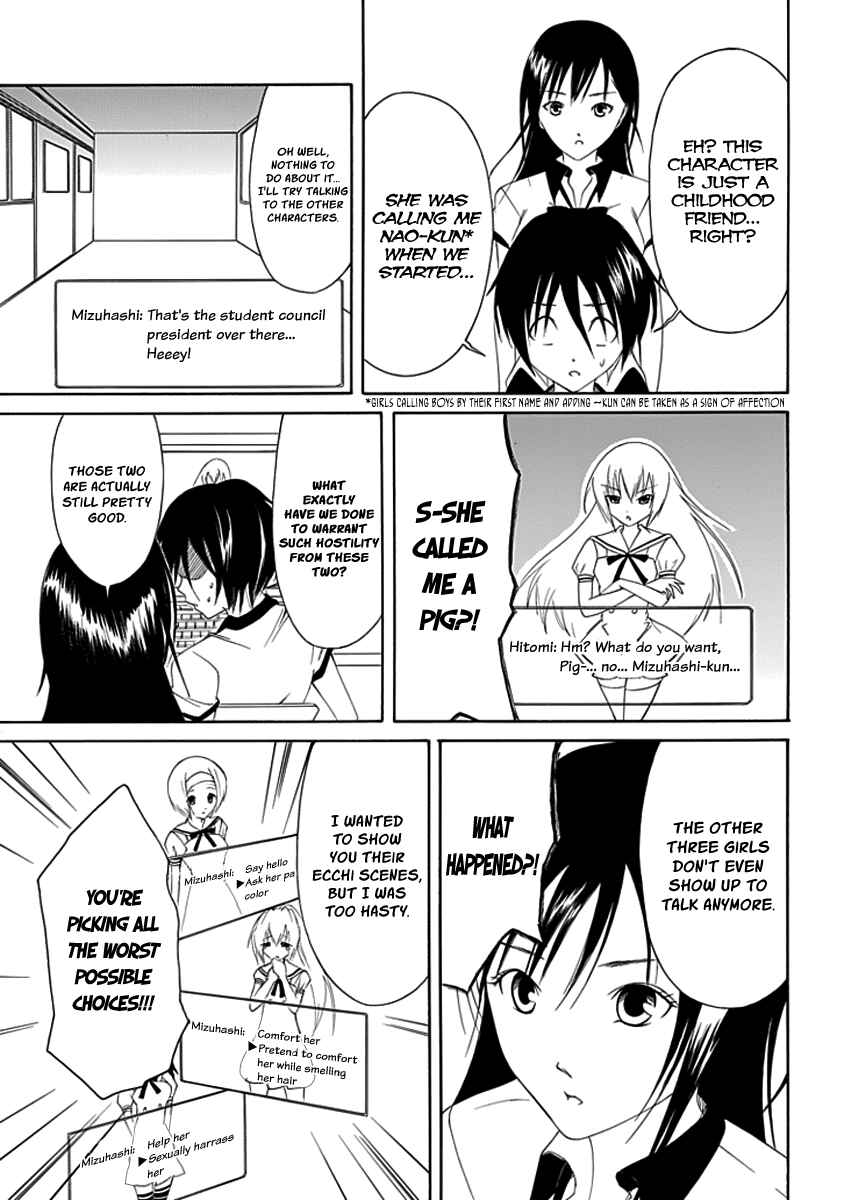 Page 13 Chapter 9 Choku!