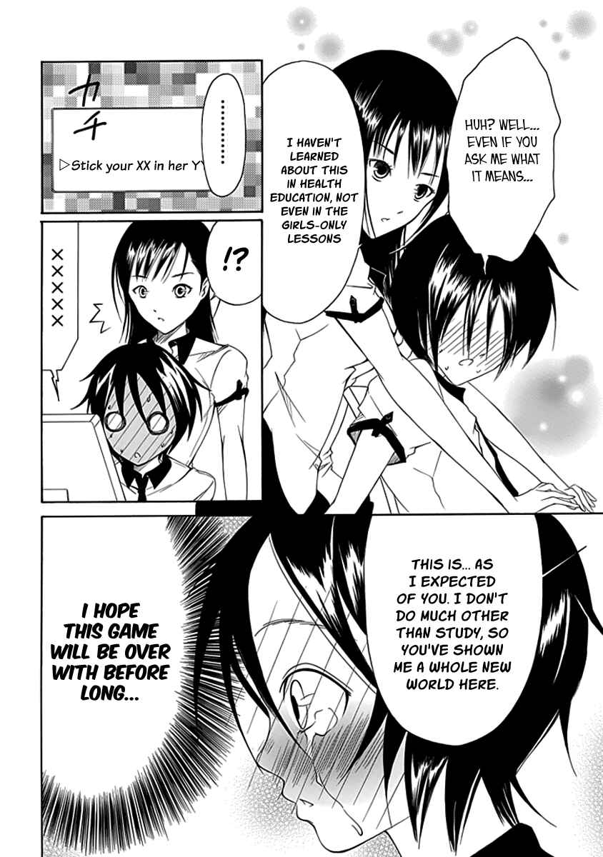 Page 18 Chapter 9 Choku!
