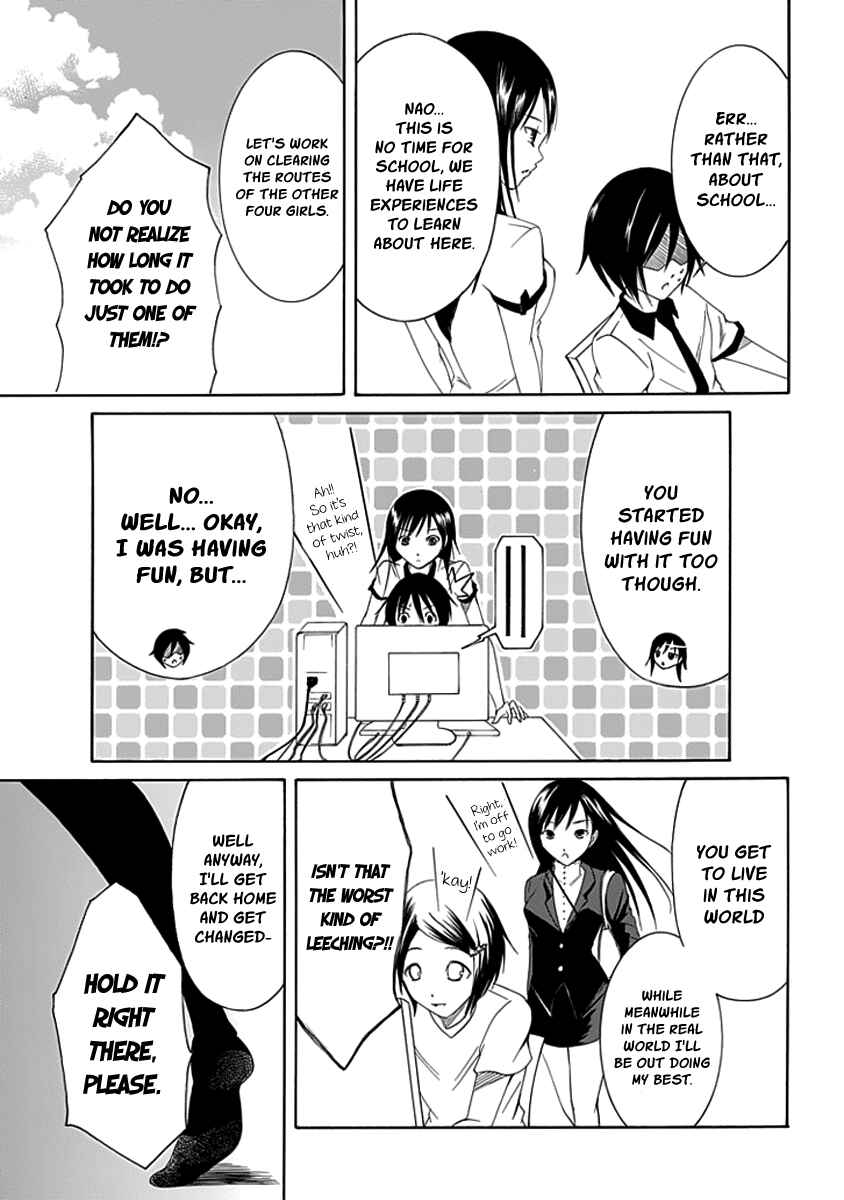 Page 21 Chapter 9 Choku!