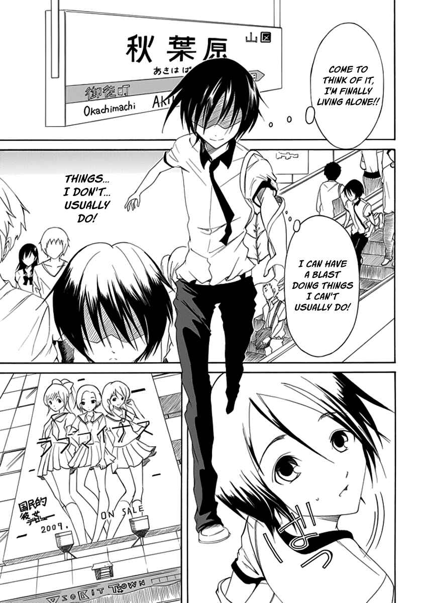Page 3 Chapter 9 Choku!
