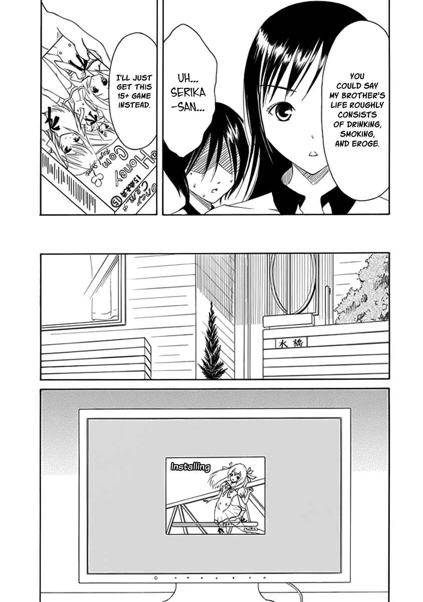 Page 9 Chapter 9 Choku!