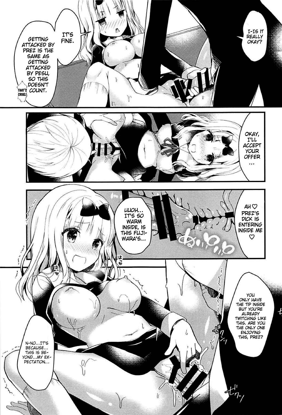 Page 9 Chapter Unknown_d98c Kaguya-sama wa Kokurasetai - Fujiwara-shoki wa Kotowaritai (Doujinshi)