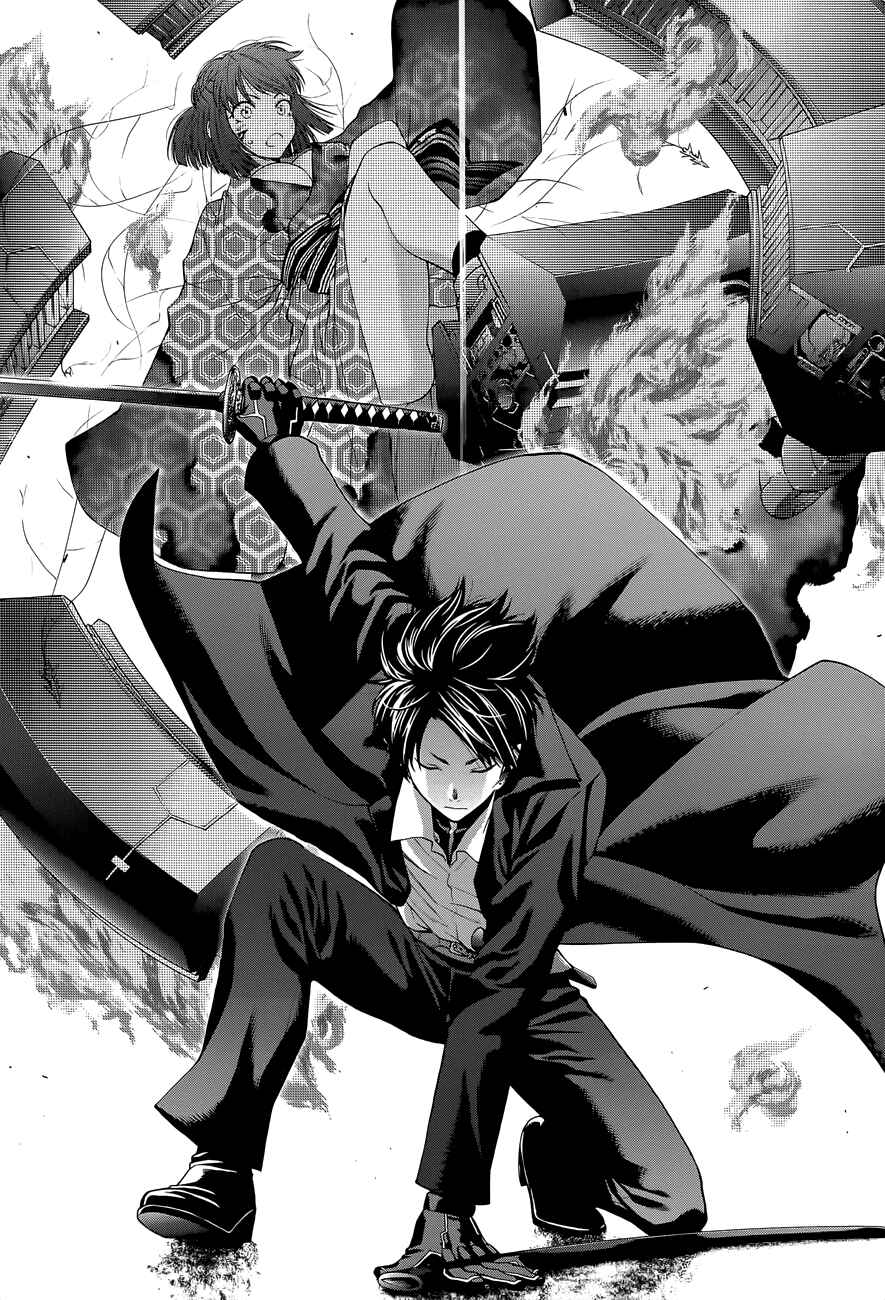 Page 20 Chapter 100 Youkai Shoujo ―Monsuga―