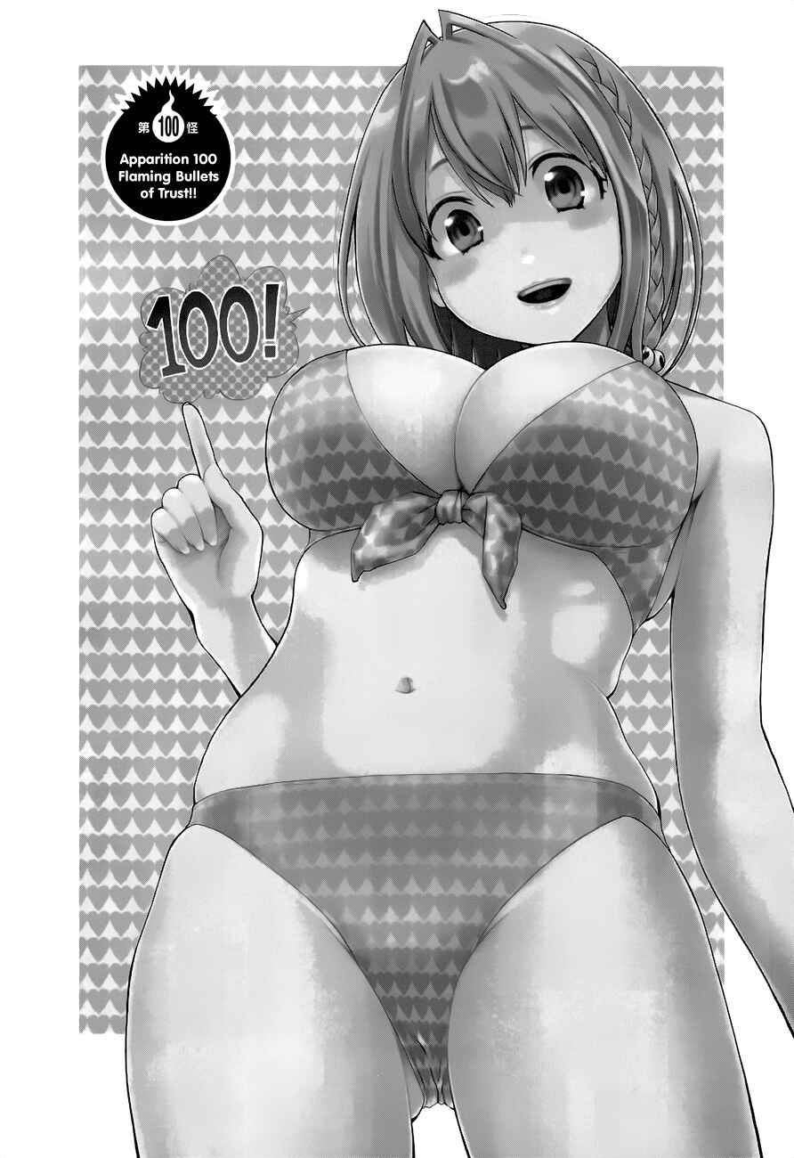 Page 3 Chapter 100 Youkai Shoujo ―Monsuga―