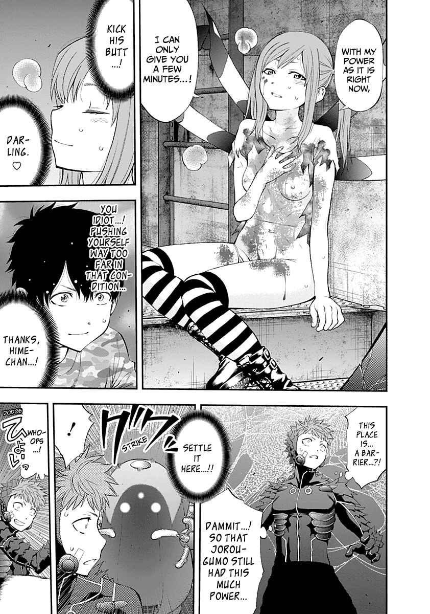 Page 14 Chapter 77 Youkai Shoujo ―Monsuga―