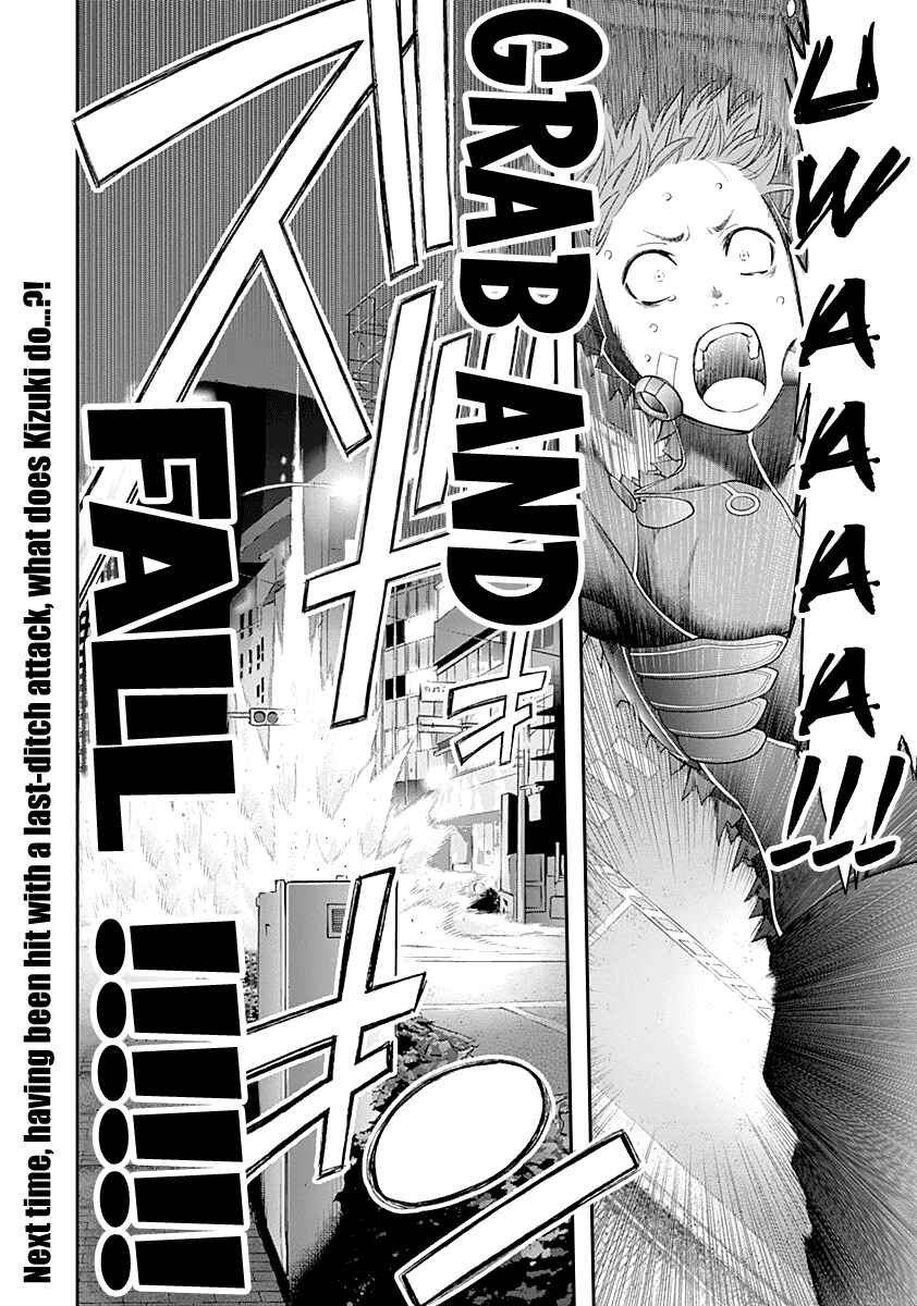 Page 19 Chapter 77 Youkai Shoujo ―Monsuga―