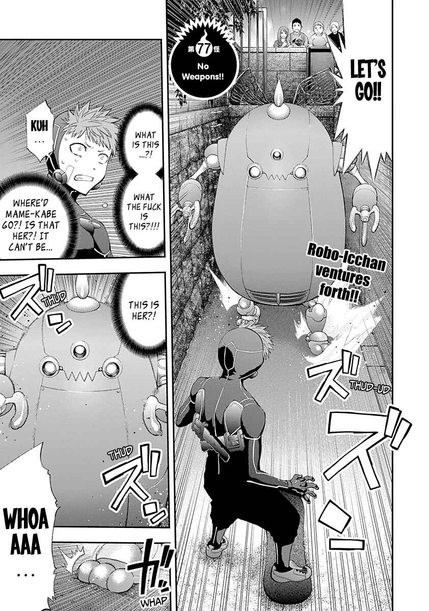 Page 2 Chapter 77 Youkai Shoujo ―Monsuga―