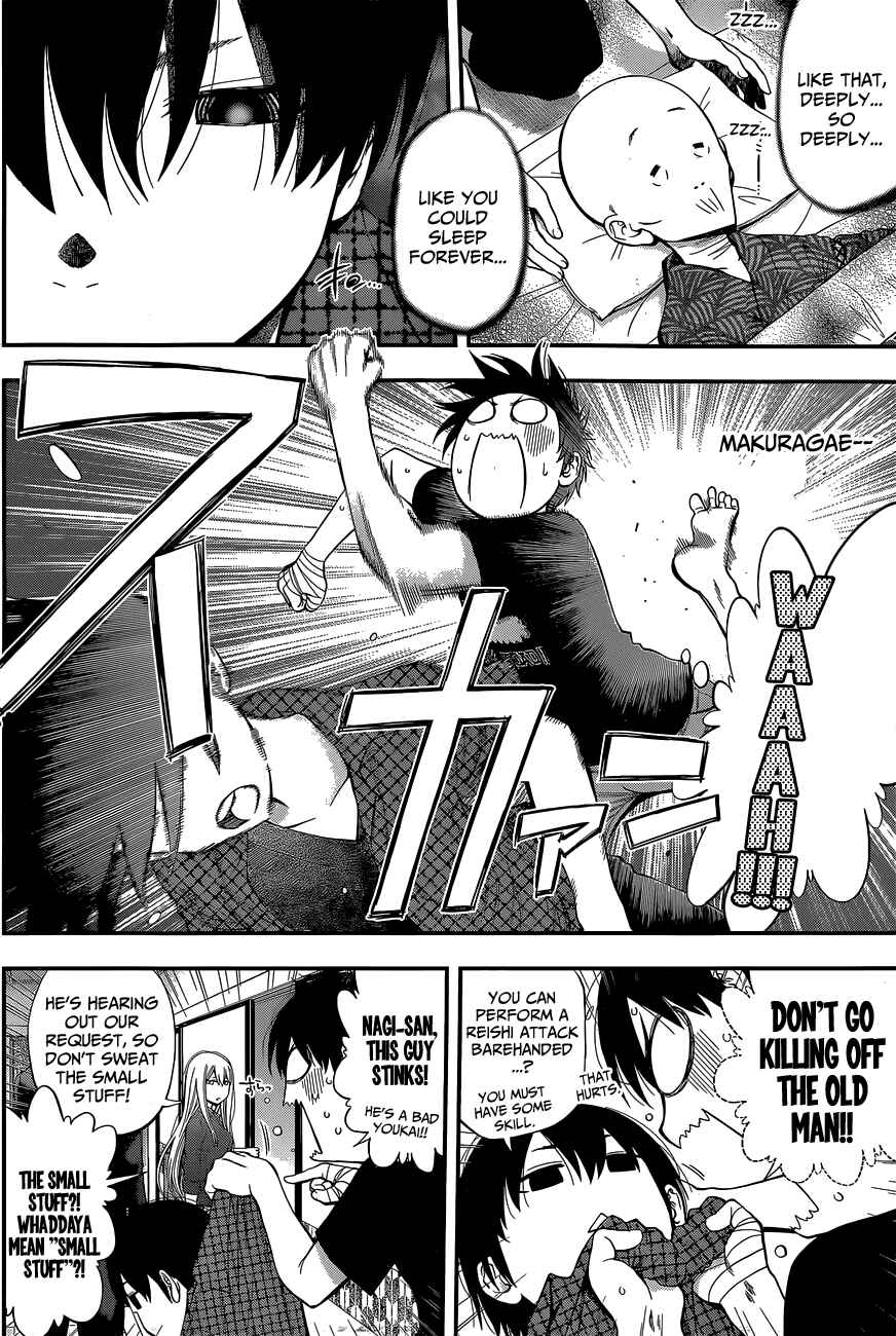 Page 6 Chapter 57 Youkai Shoujo ―Monsuga―