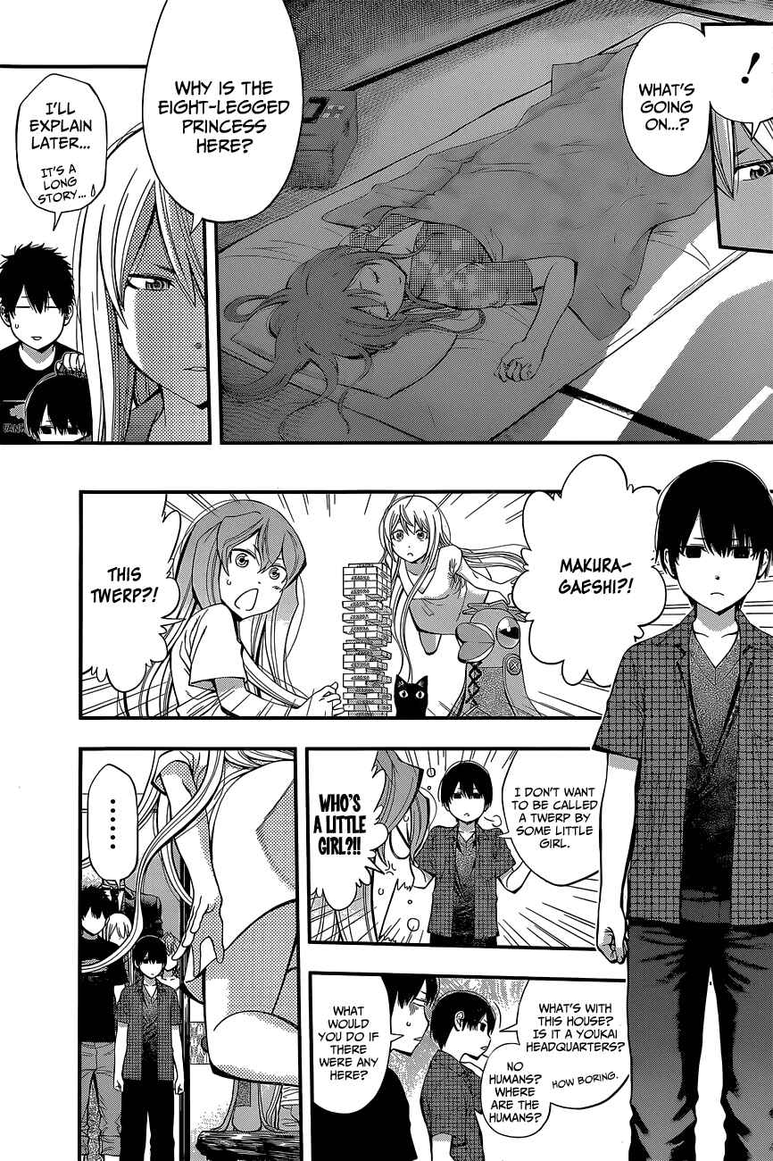 Page 7 Chapter 57 Youkai Shoujo ―Monsuga―