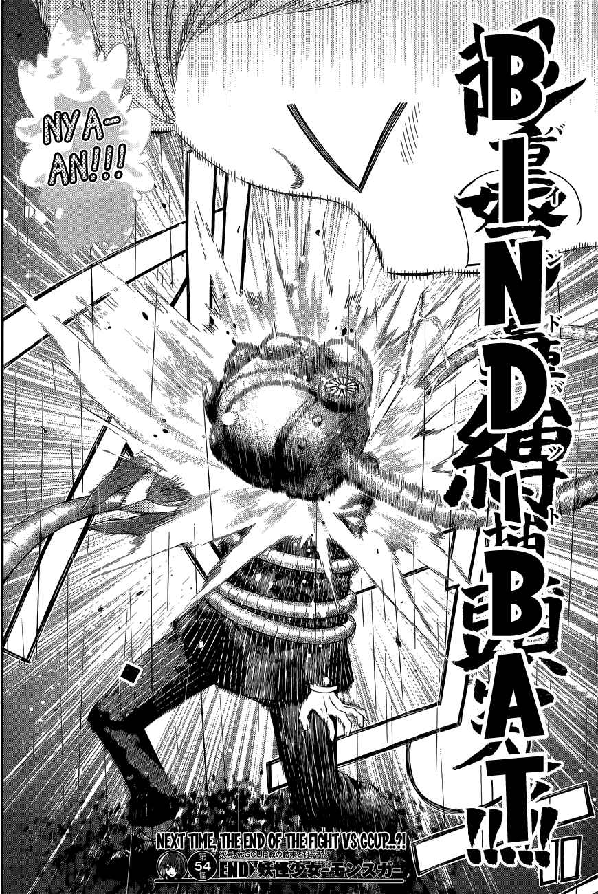 Page 18 Chapter 54 Youkai Shoujo ―Monsuga―