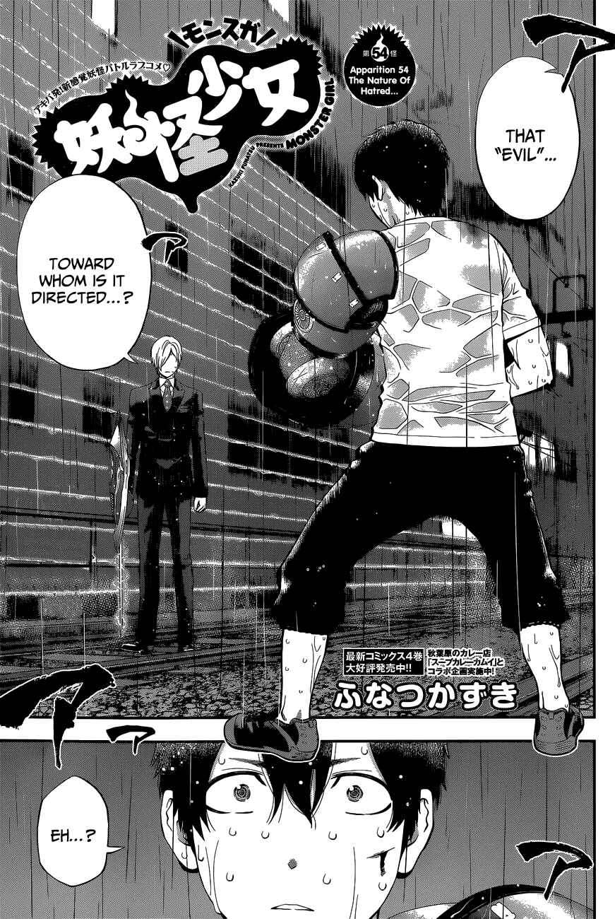 Page 2 Chapter 54 Youkai Shoujo ―Monsuga―