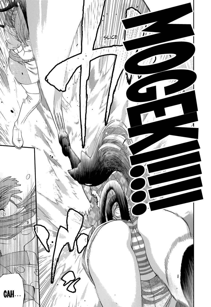 Page 14 Chapter 99 Youkai Shoujo ―Monsuga―