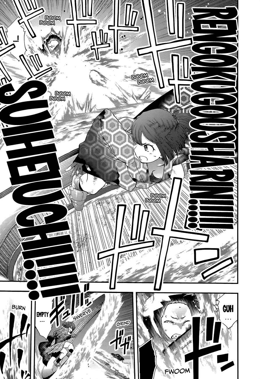 Page 18 Chapter 99 Youkai Shoujo ―Monsuga―