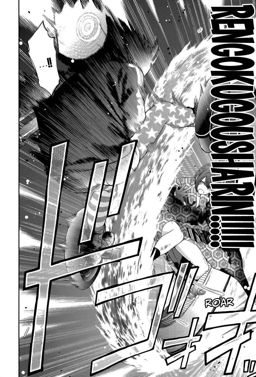 Page 19 Chapter 99 Youkai Shoujo ―Monsuga―