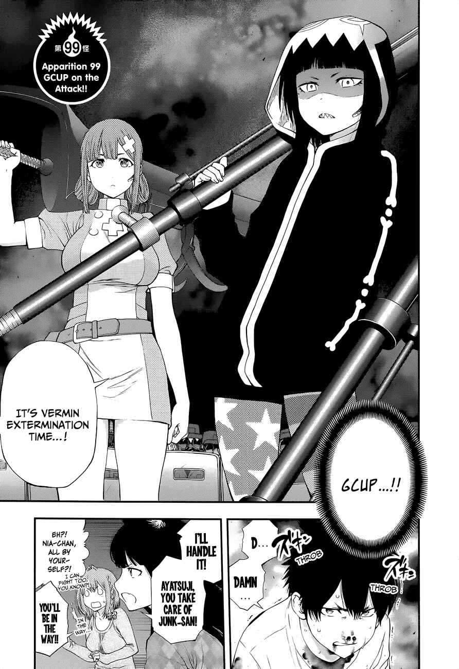 Page 2 Chapter 99 Youkai Shoujo ―Monsuga―