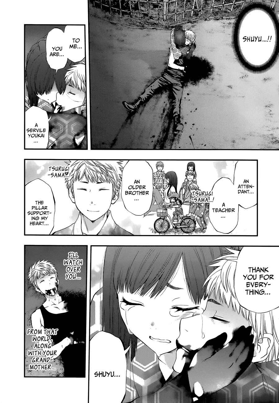 Page 5 Chapter 99 Youkai Shoujo ―Monsuga―