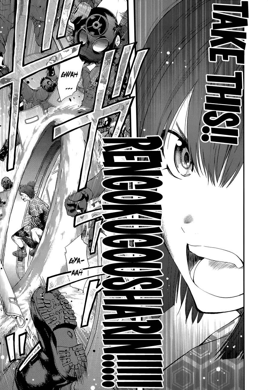 Page 8 Chapter 99 Youkai Shoujo ―Monsuga―