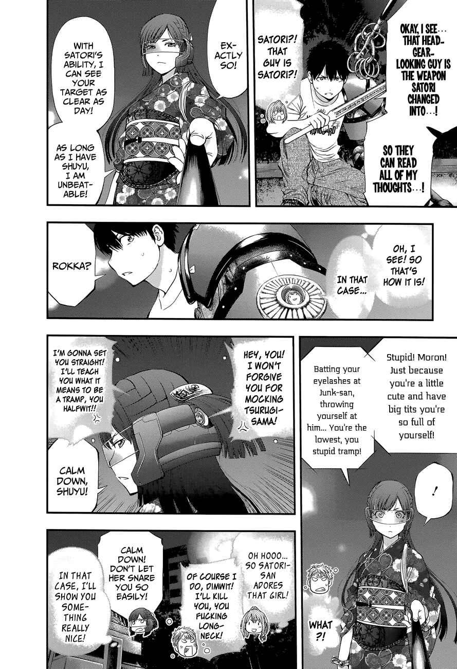 Page 15 Chapter 90 Youkai Shoujo ―Monsuga―