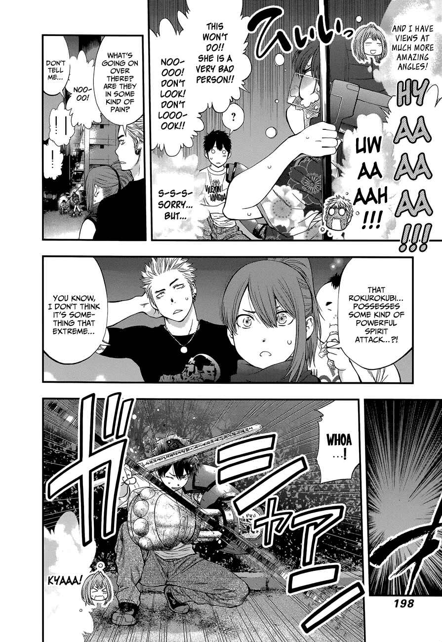 Page 17 Chapter 90 Youkai Shoujo ―Monsuga―