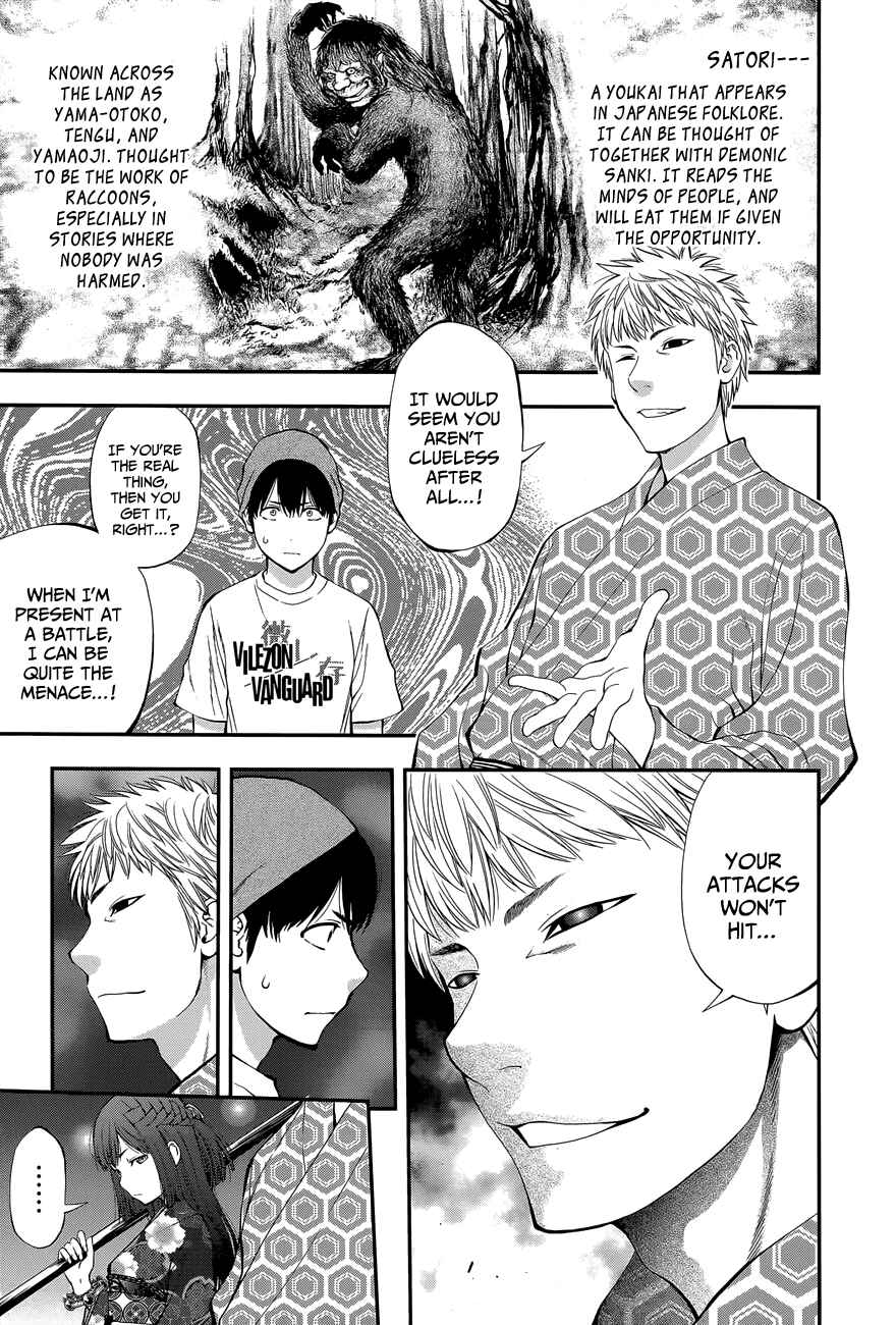 Page 6 Chapter 90 Youkai Shoujo ―Monsuga―