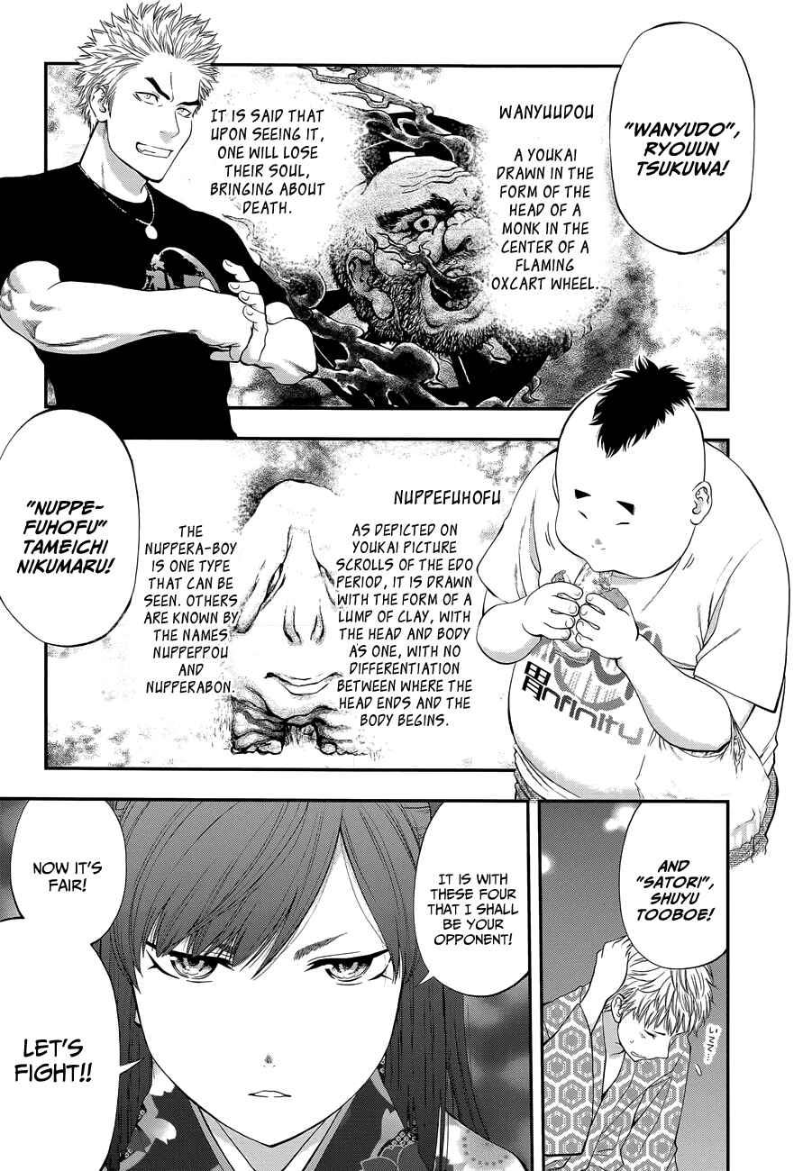 Page 8 Chapter 90 Youkai Shoujo ―Monsuga―