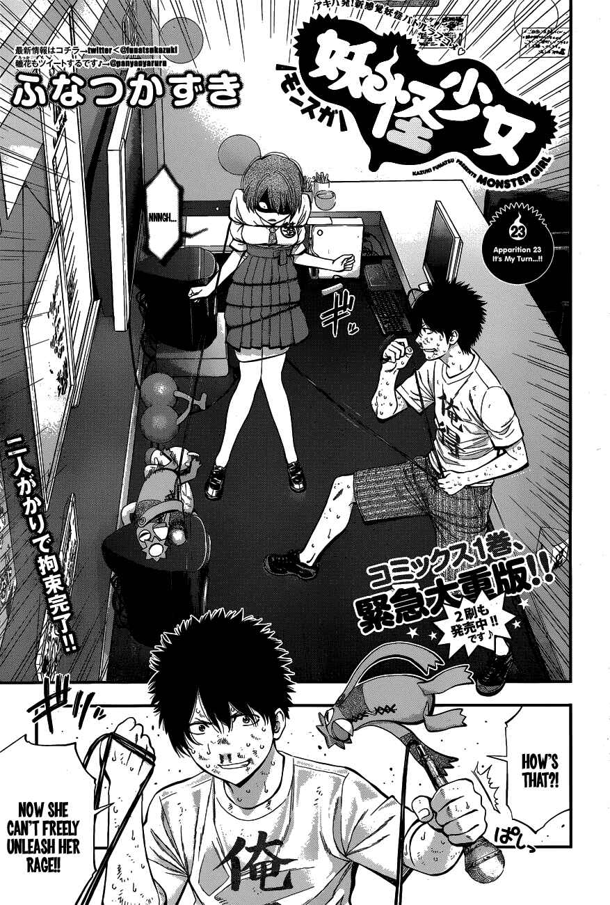 Page 1 Chapter 23 Youkai Shoujo ―Monsuga―