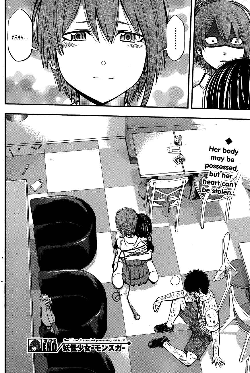 Page 18 Chapter 23 Youkai Shoujo ―Monsuga―