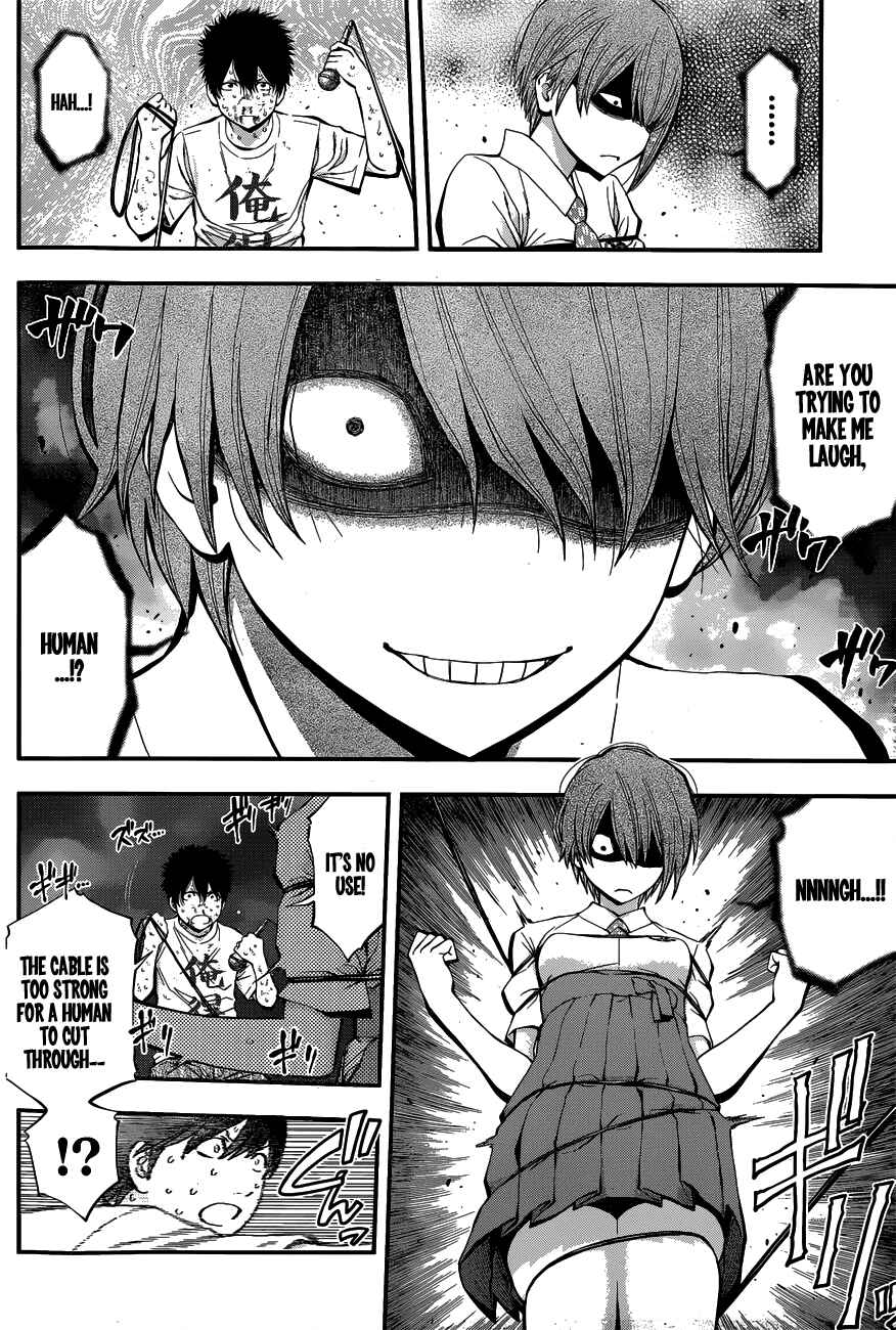 Page 2 Chapter 23 Youkai Shoujo ―Monsuga―