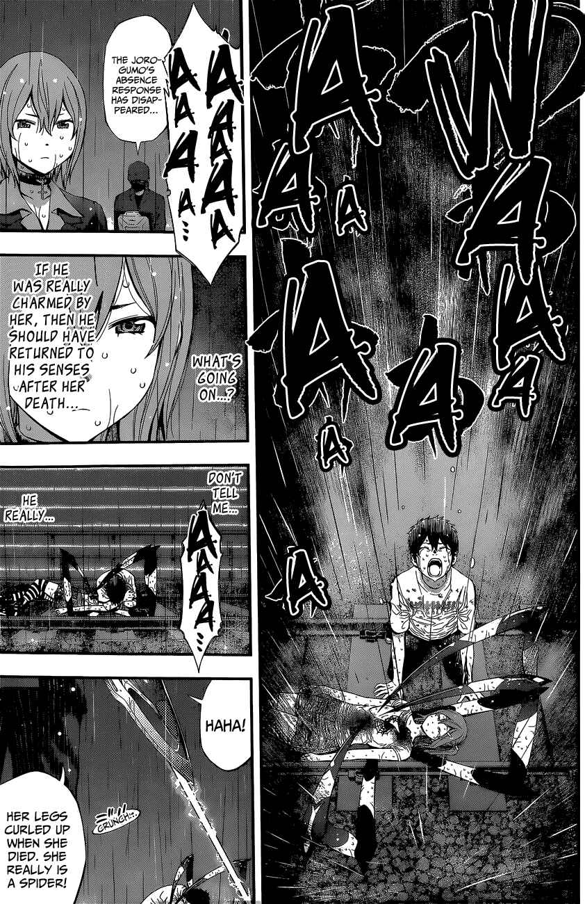 Page 12 Chapter 52 Youkai Shoujo ―Monsuga―