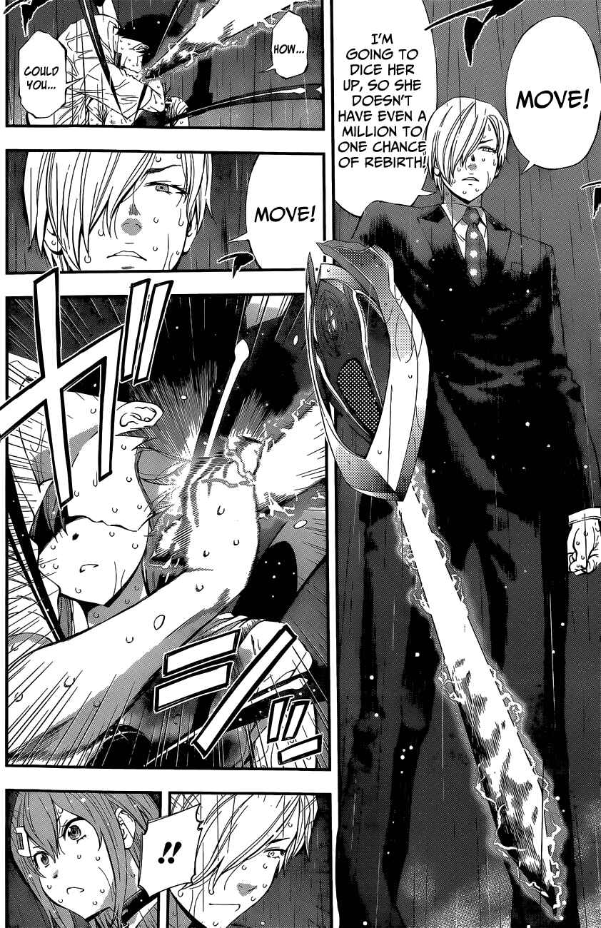 Page 13 Chapter 52 Youkai Shoujo ―Monsuga―