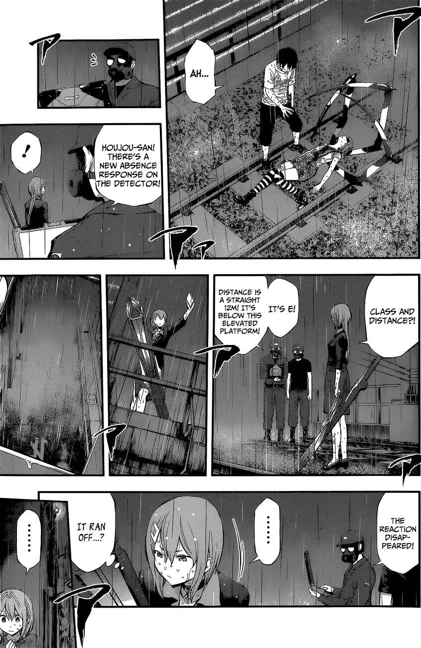 Page 6 Chapter 52 Youkai Shoujo ―Monsuga―