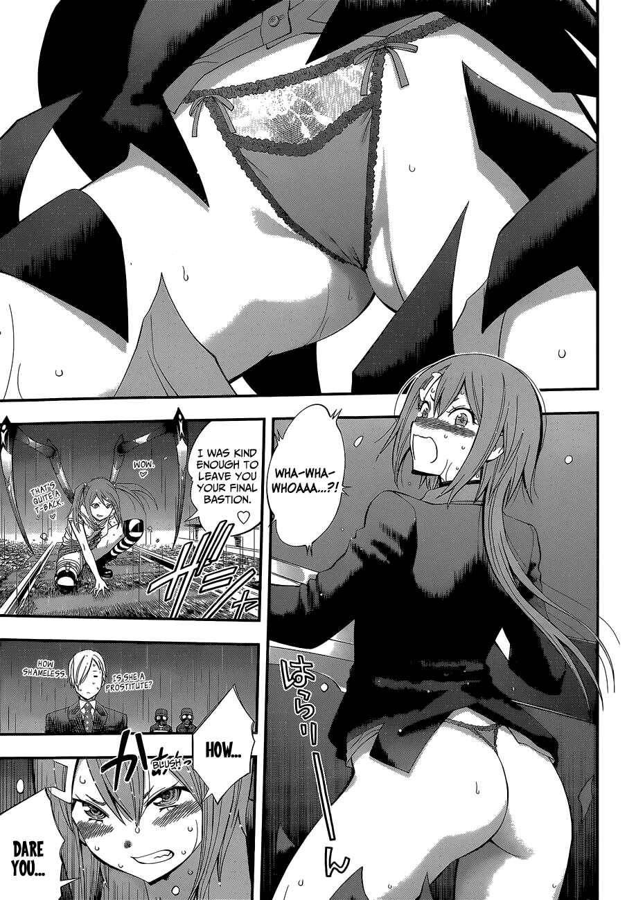 Page 14 Chapter 50 Youkai Shoujo ―Monsuga―