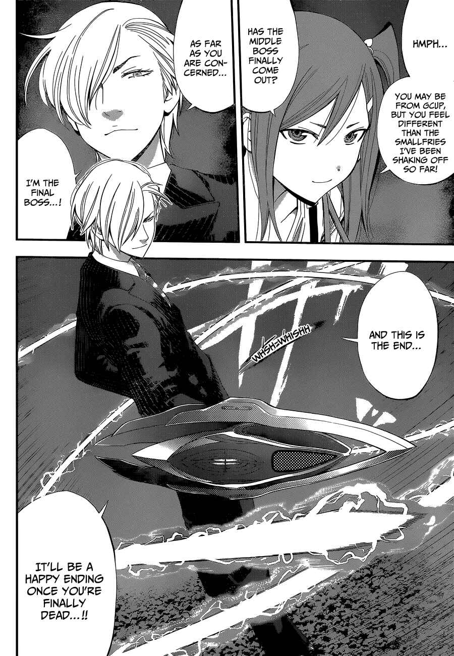 Page 3 Chapter 50 Youkai Shoujo ―Monsuga―