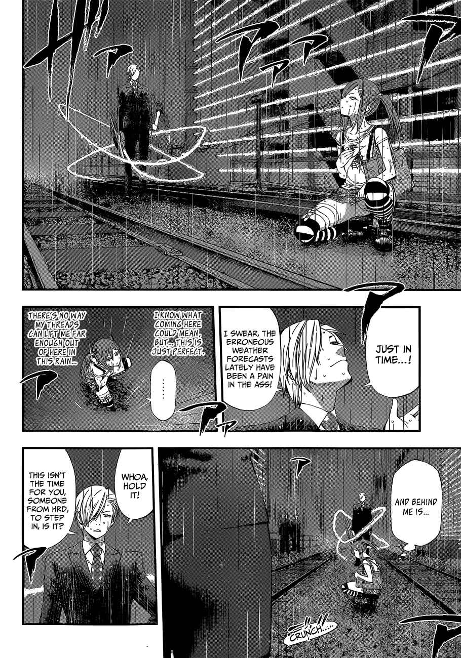 Page 7 Chapter 50 Youkai Shoujo ―Monsuga―