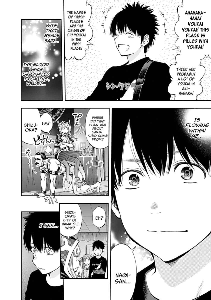Page 17 Chapter 115 Youkai Shoujo ―Monsuga―