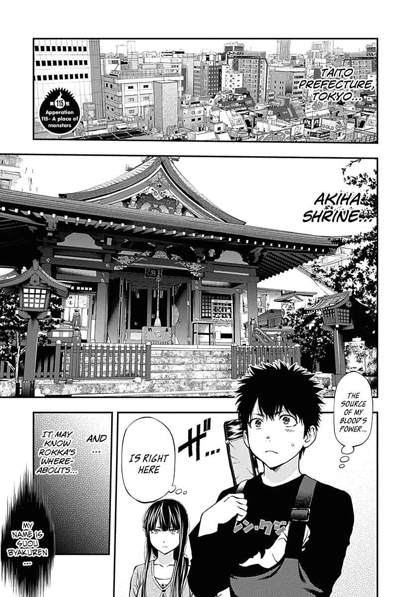Page 4 Chapter 115 Youkai Shoujo ―Monsuga―