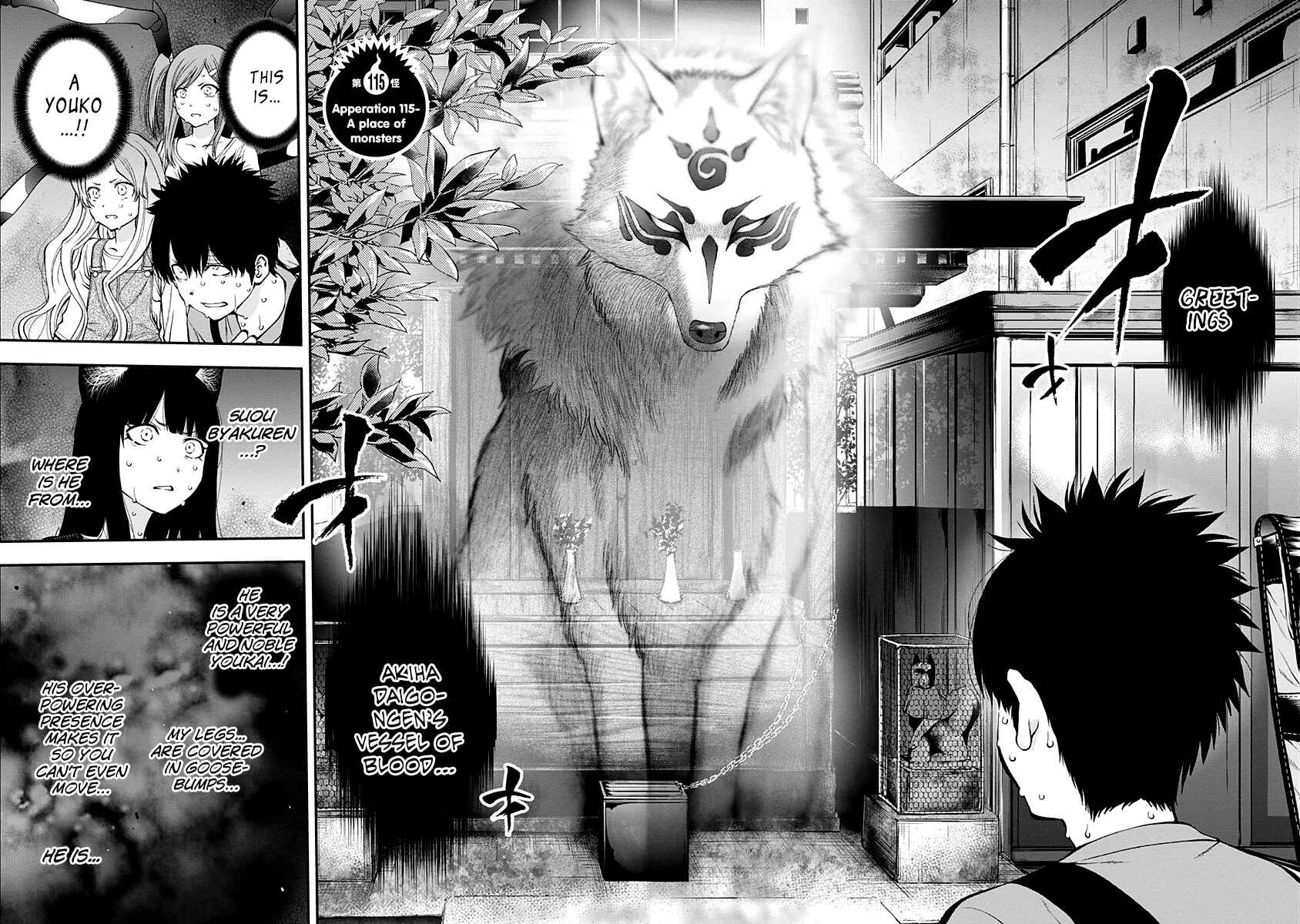 Page 5 Chapter 115 Youkai Shoujo ―Monsuga―